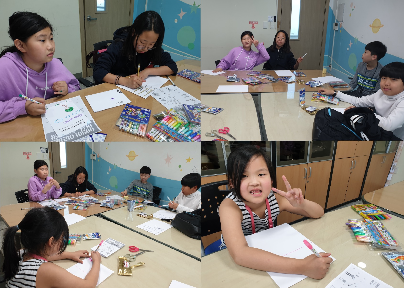 어린이날축제를 위한 \'어린이 축제기획단\' 3차회의